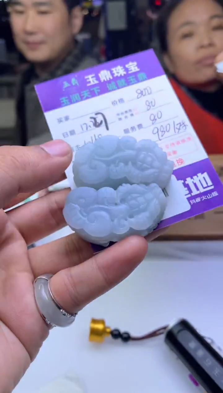 未镶嵌定制翡翠清**酌  F0505326