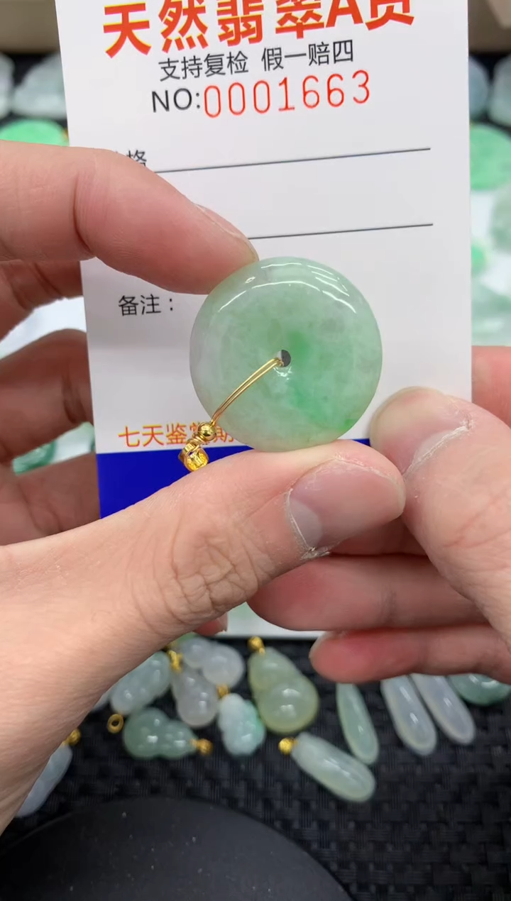 【闪购商品】翡翠颈饰未镶嵌111111111