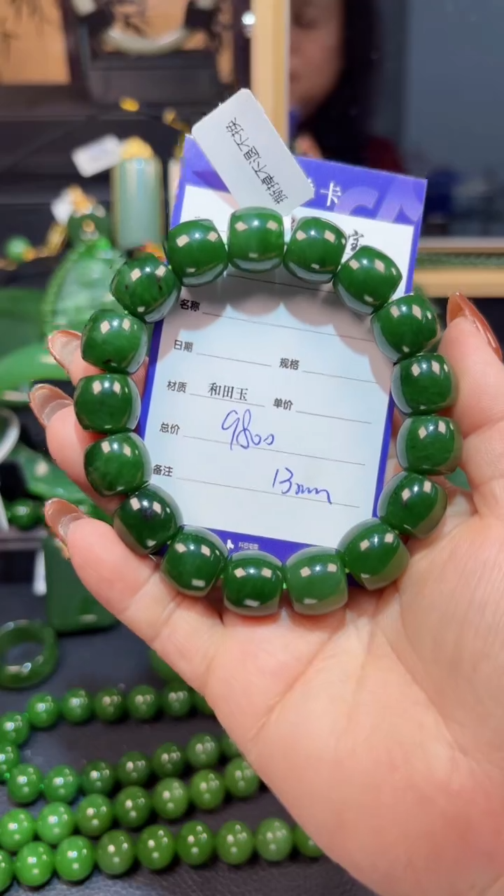 【闪购商品】和田玉（碧玉）手串未镶嵌1