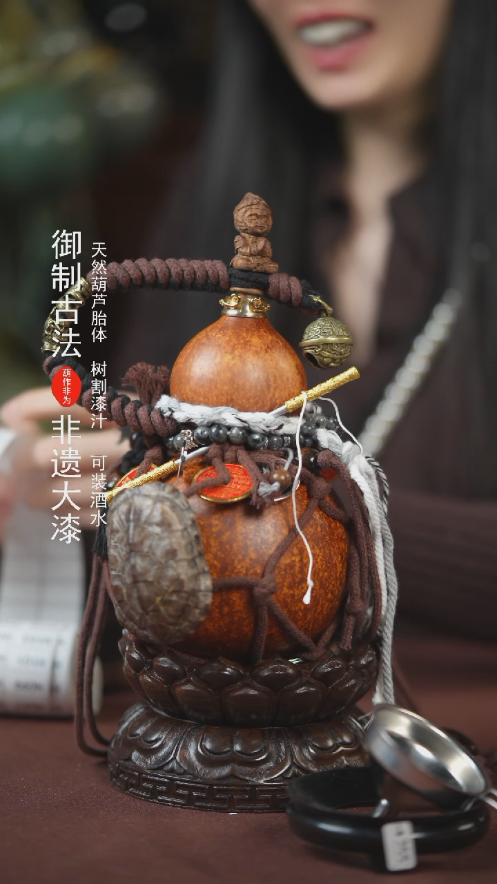 【闪购商品】061号500ml左右的非遗漆器酒葫芦