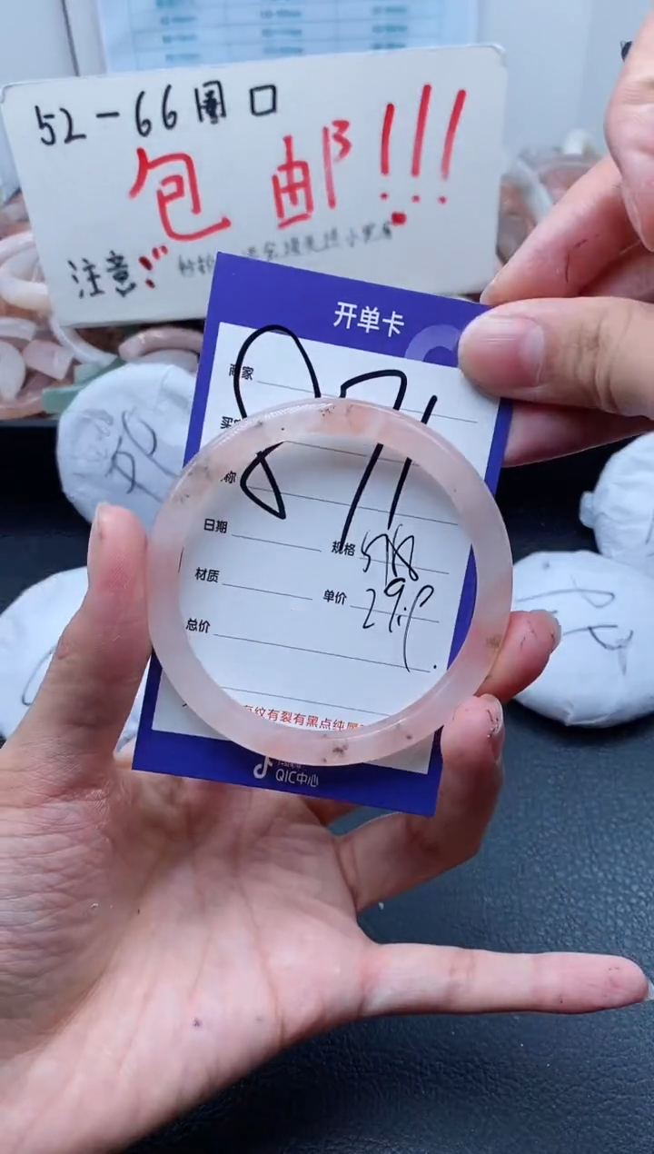 【闪购商品】石英质玉手镯未镶嵌871-57