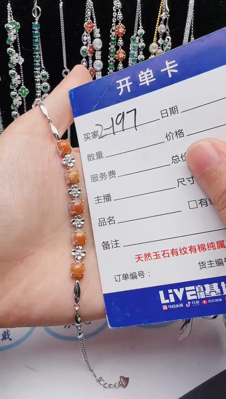 【闪购商品】翡翠戒指银S925镶嵌红星翡翠