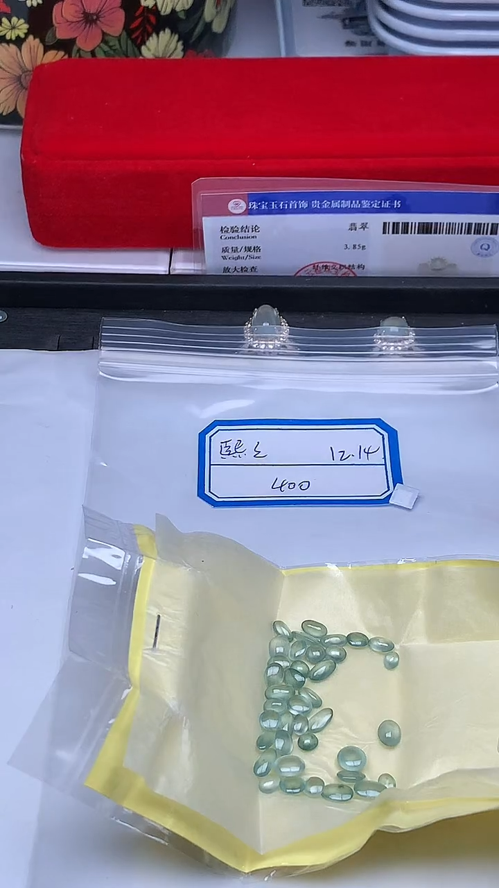 散珠翡翠?****熙+多样性发货