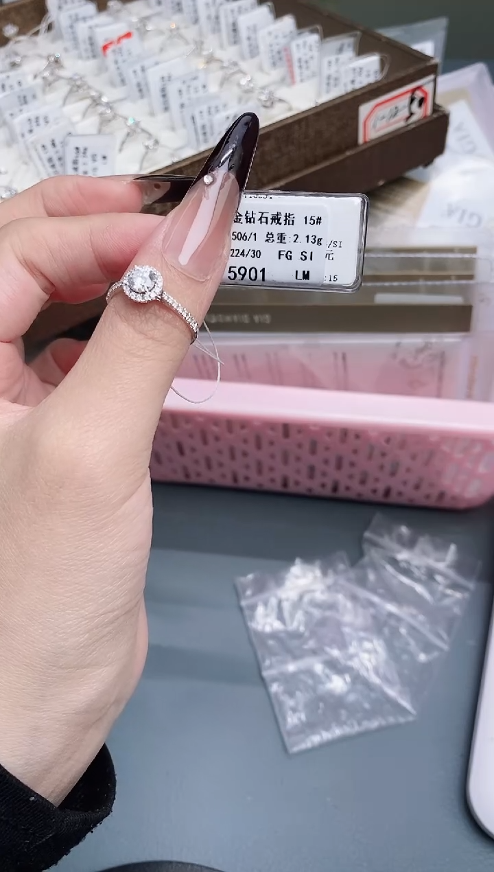 【闪购商品】钻石戒指/指环18K金镶嵌剪标签不退不换