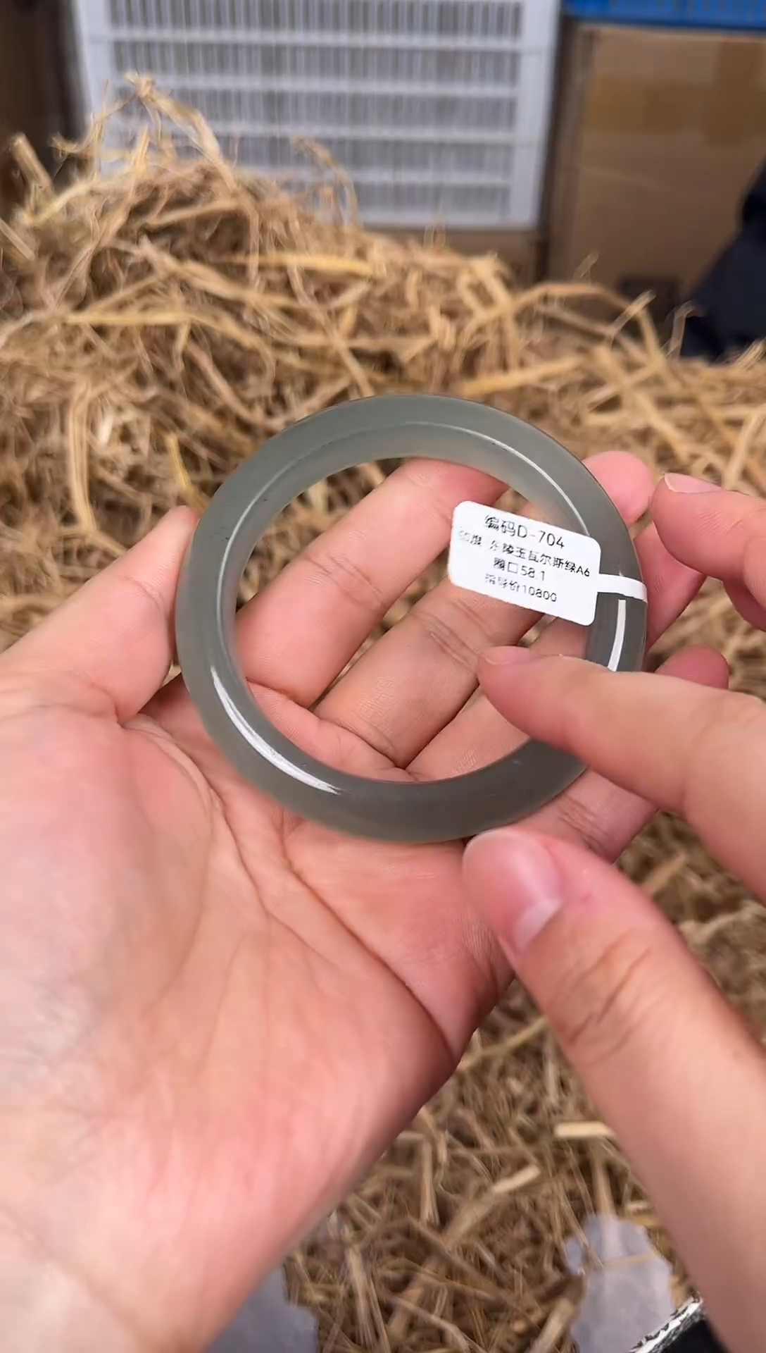 未镶嵌手镯石英质玉编码D704