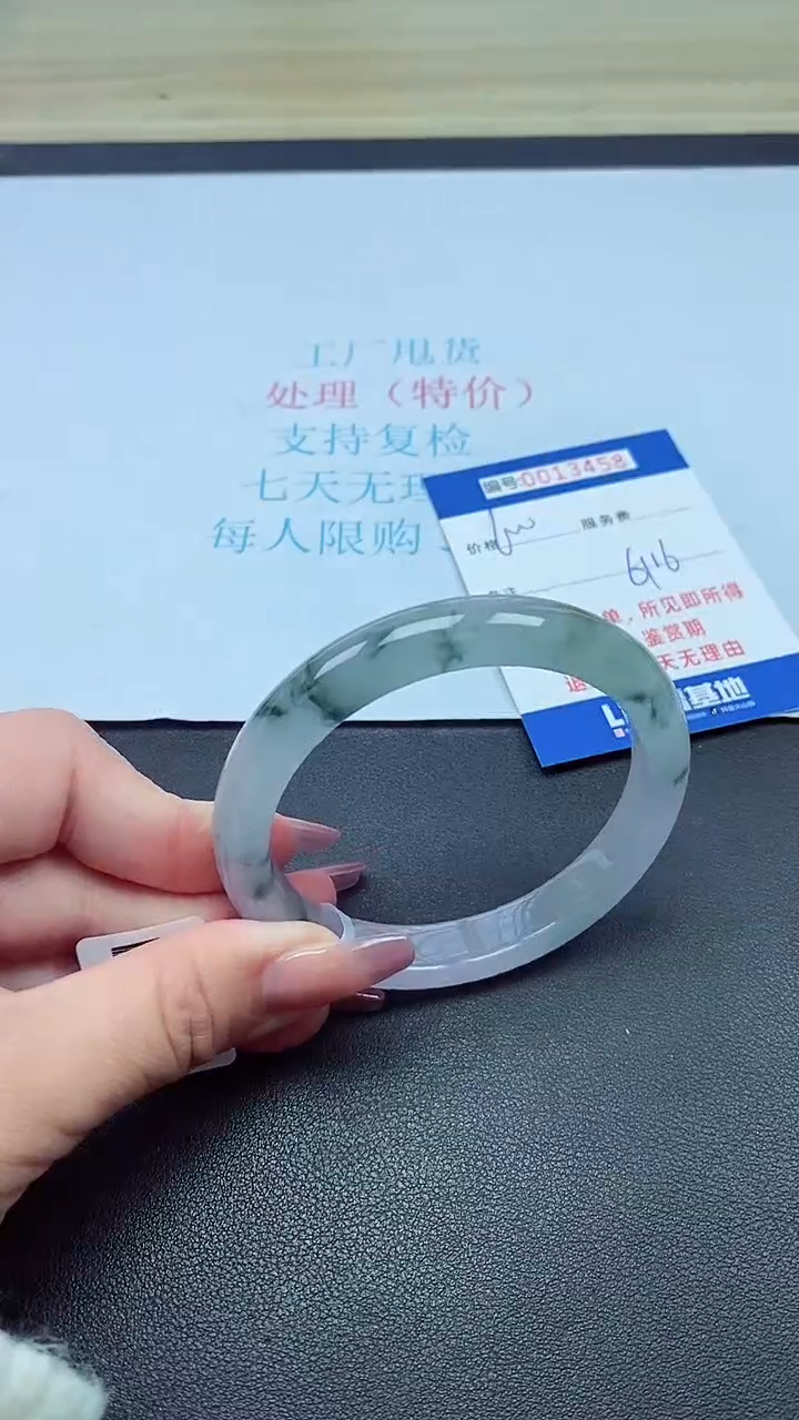 饰品以实物为准0013458