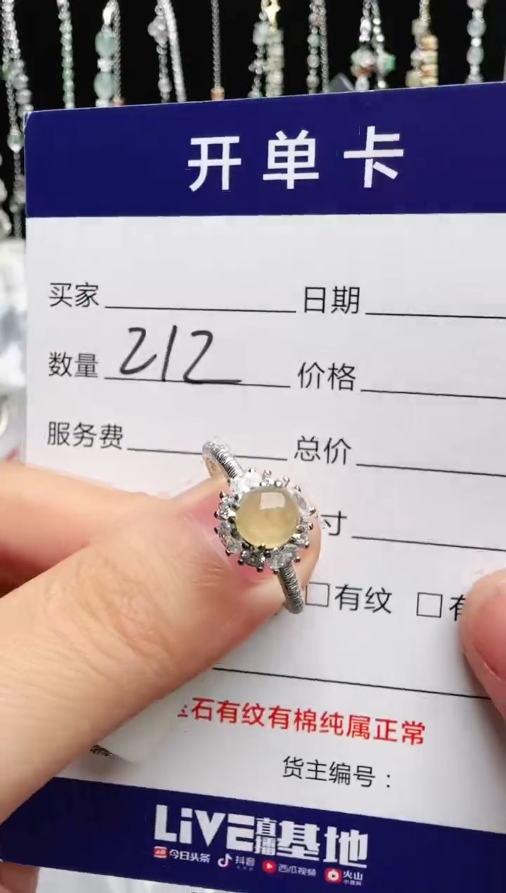 银S925镶嵌戒指翡翠1