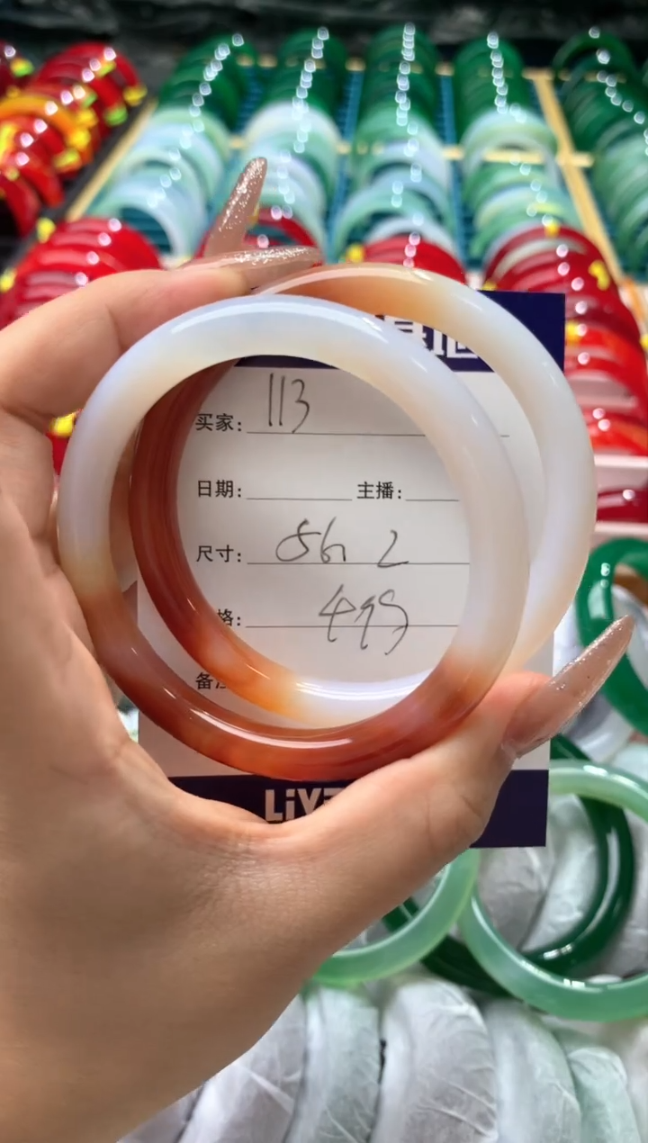 【闪购商品】玛瑙/玉髓手镯未镶嵌113