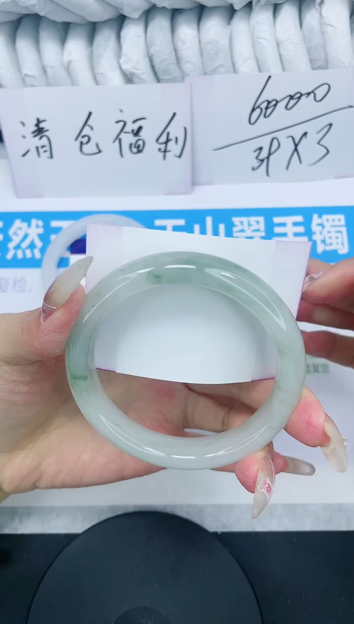 【闪购商品】石英质玉手镯未镶嵌多样性发货-119-58/9