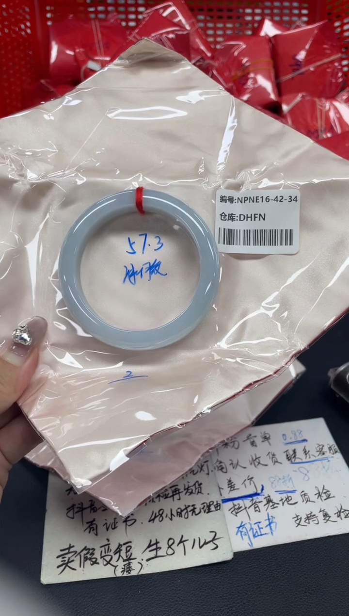 未镶嵌手镯翡翠翡翠手镯
