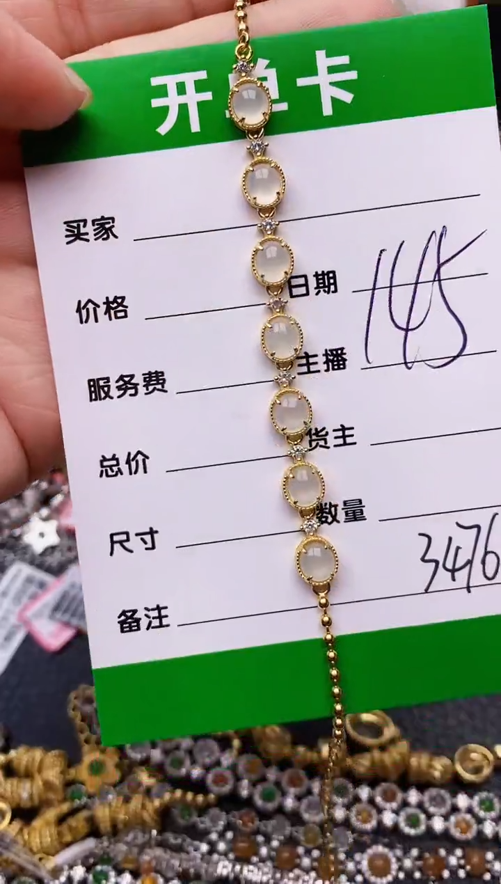 【闪购商品】翡翠戒指银S925镶嵌/3476