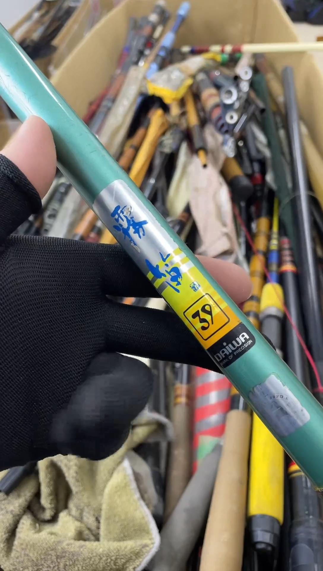 孤**狼孤品微瑕，实物以直播间为准