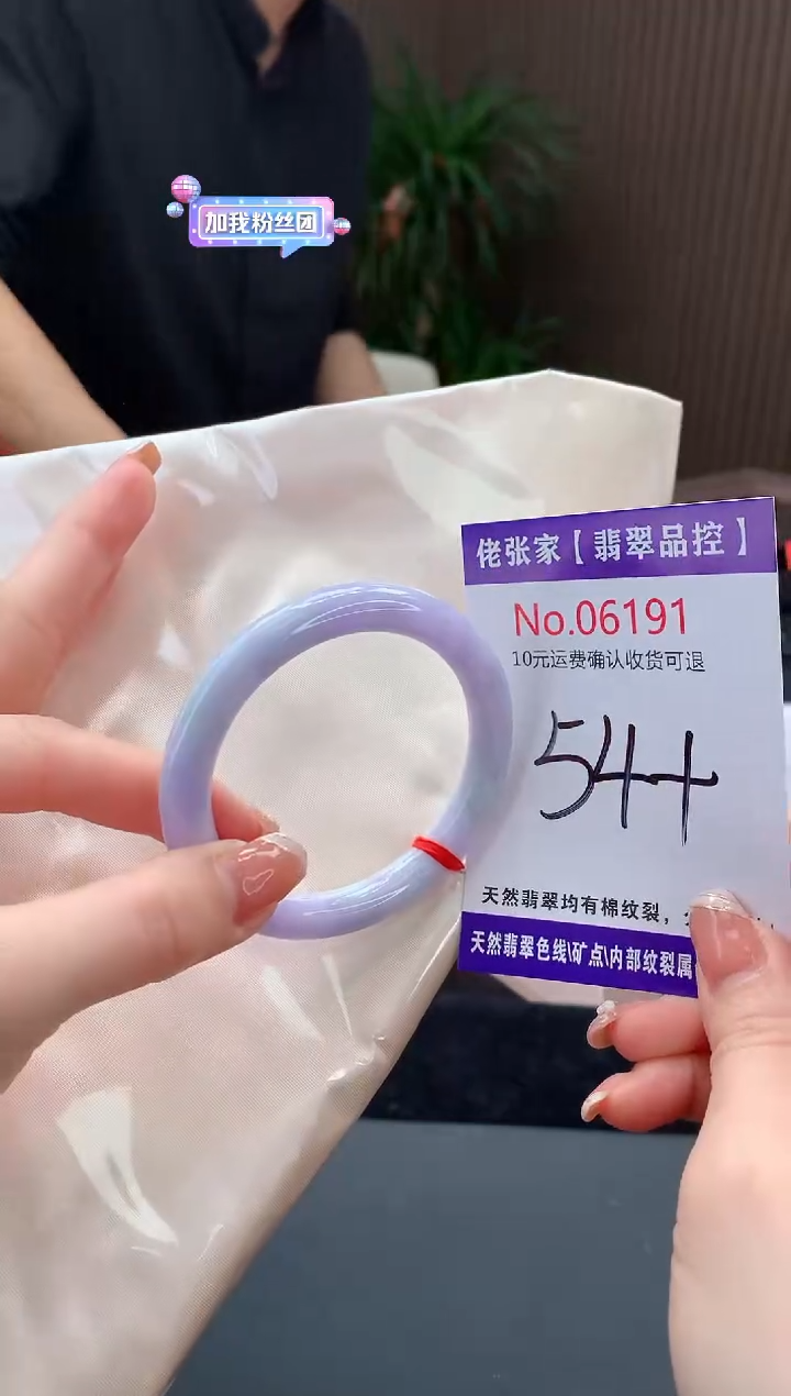 【闪购商品】翡翠手镯未镶嵌天然缅甸A货翡翠