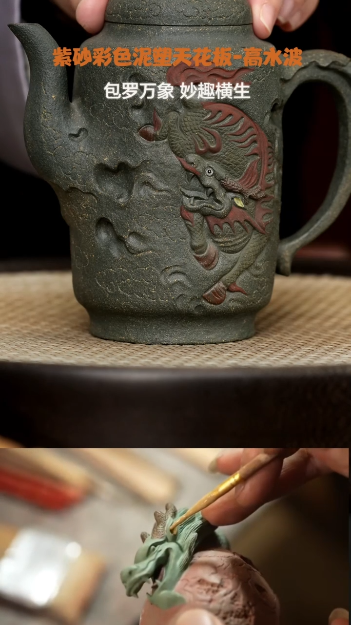 【闪购商品】紫砂茶壶WXT50高水波仁寿祥麟壶青灰350