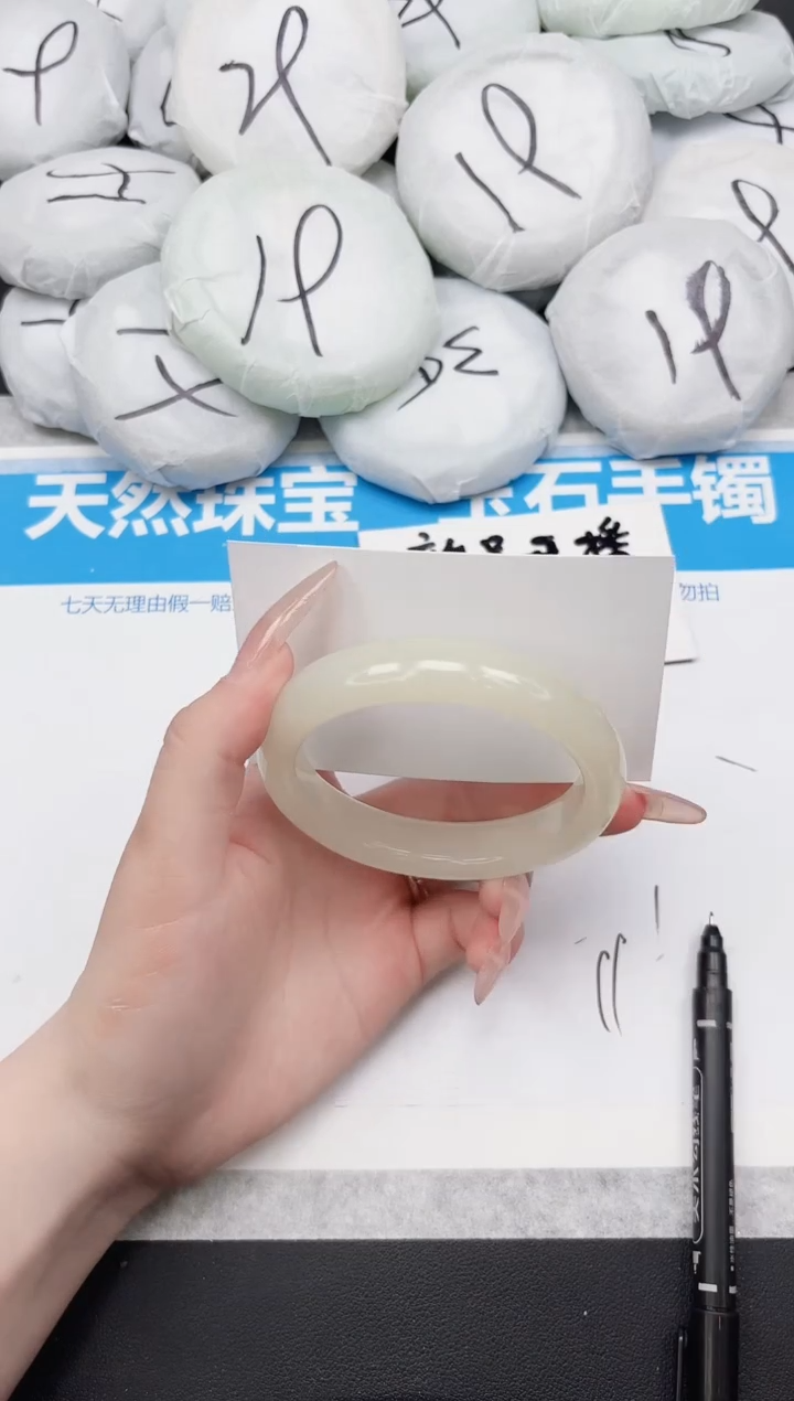 东凌女款手镯342-60