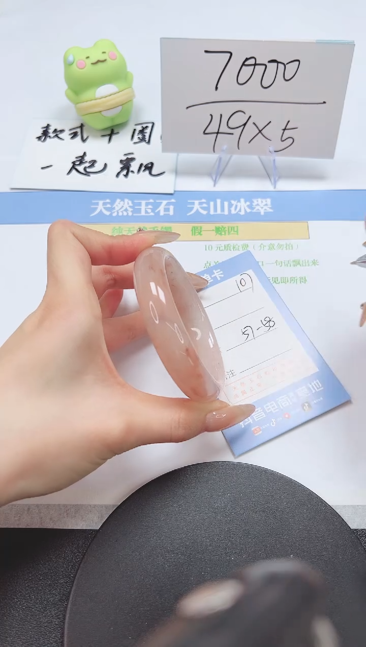 【闪购商品】石英质玉手镯未镶嵌A107-57.8