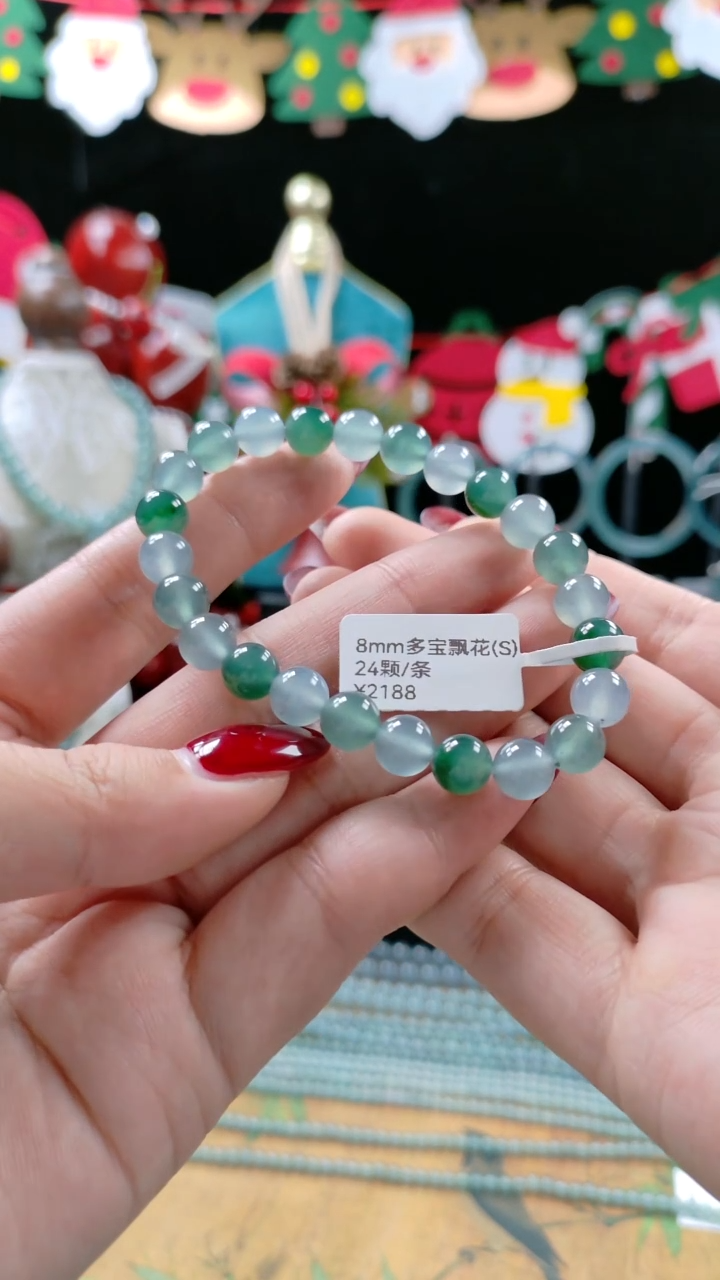 未镶嵌手串翡翠8mm冰种多宝手串