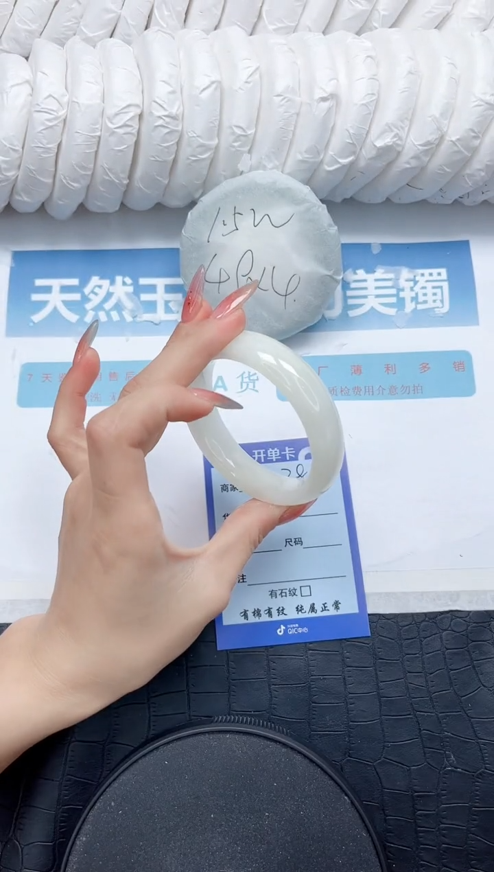 和田玉手镯未镶嵌138-56