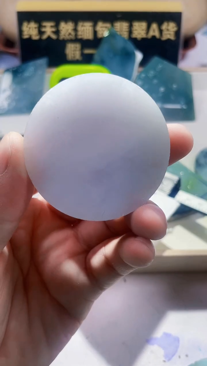未镶嵌定制翡翠一****.翡翠557