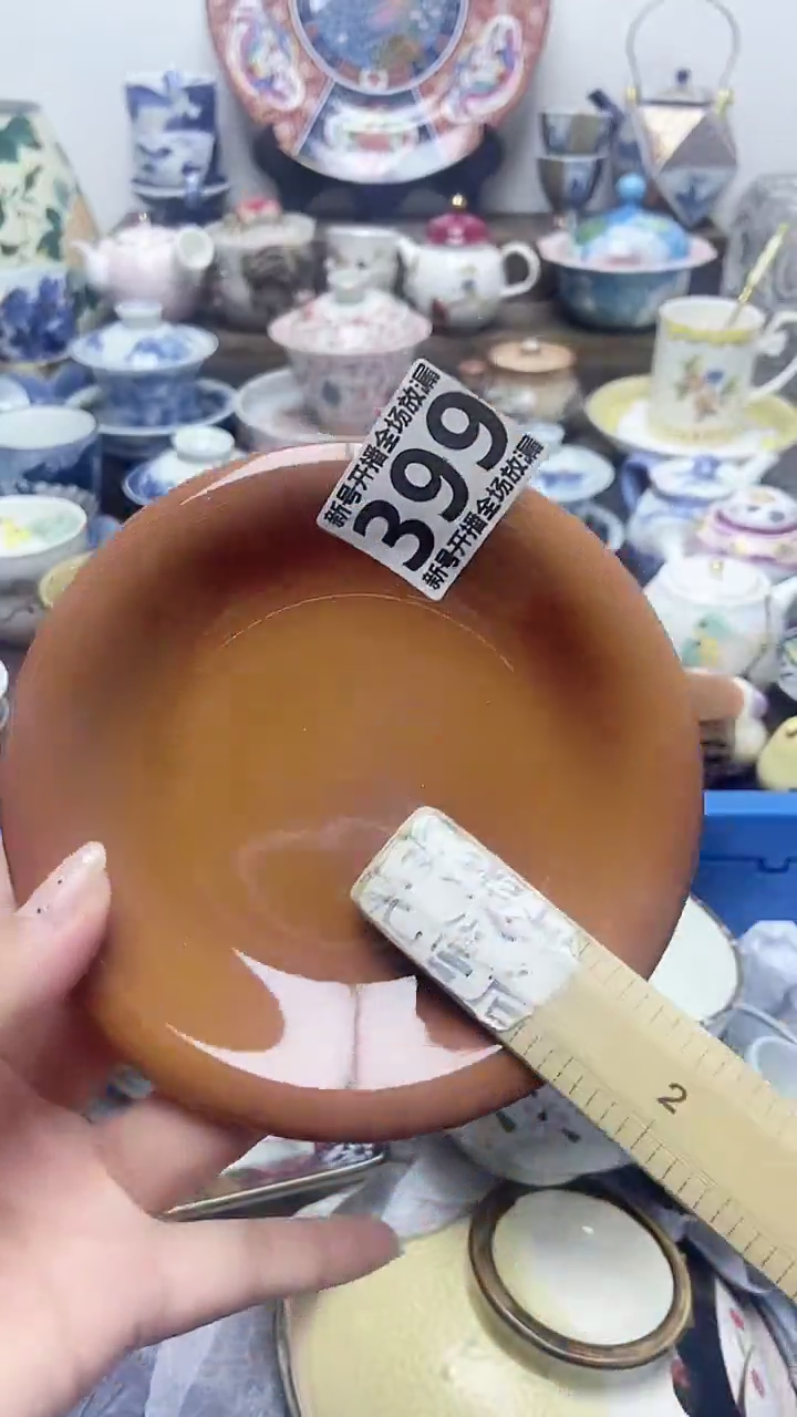 白****°闪购名称闪购名称