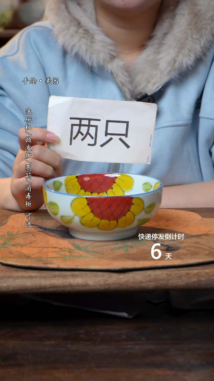 【闪购商品】碗2个景德镇高温瓷食品级