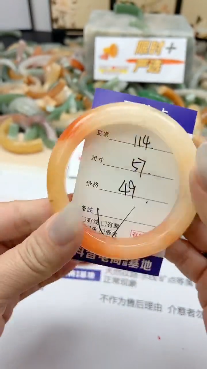 石英质玉未镶嵌手镯114/57.1 微瑕不退换