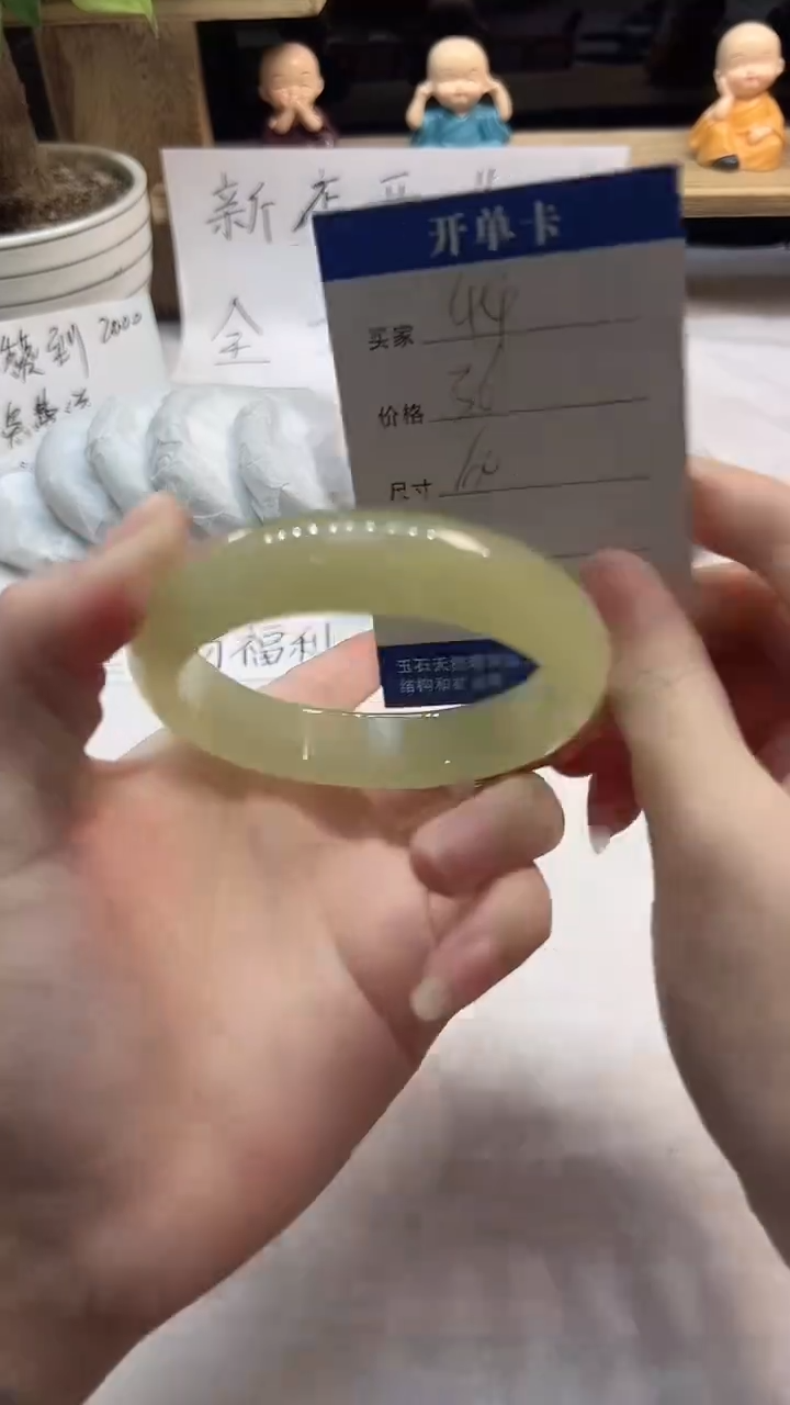 非金属无44---60.