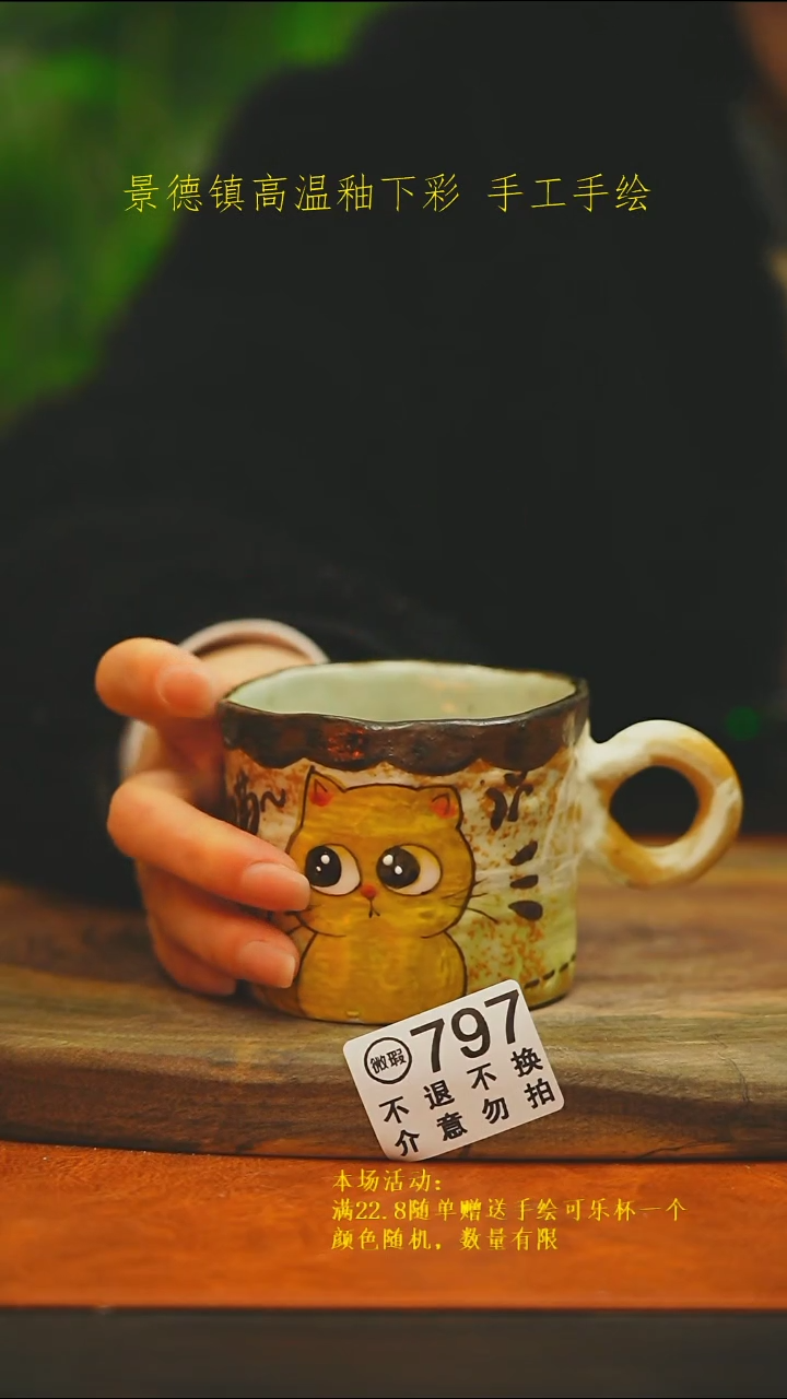 景德镇手工手绘小茶杯797
