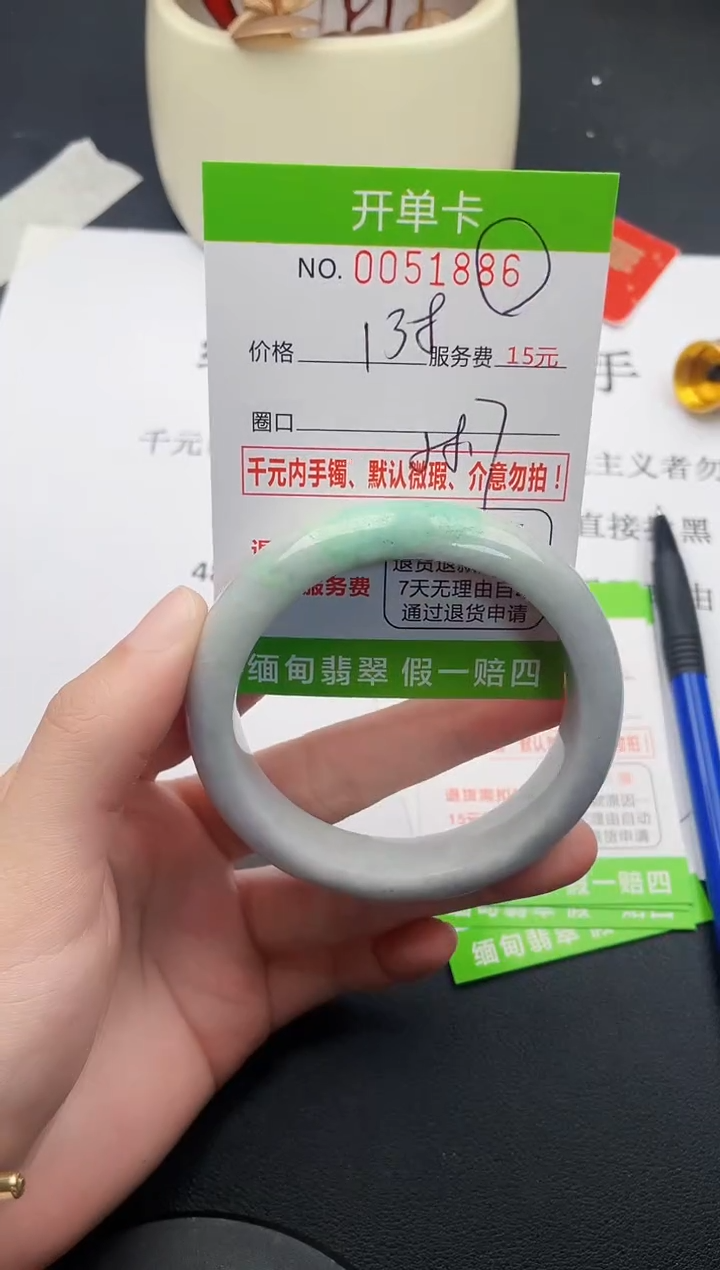 【闪购商品】86女王丽致优雅手镯时尚百搭