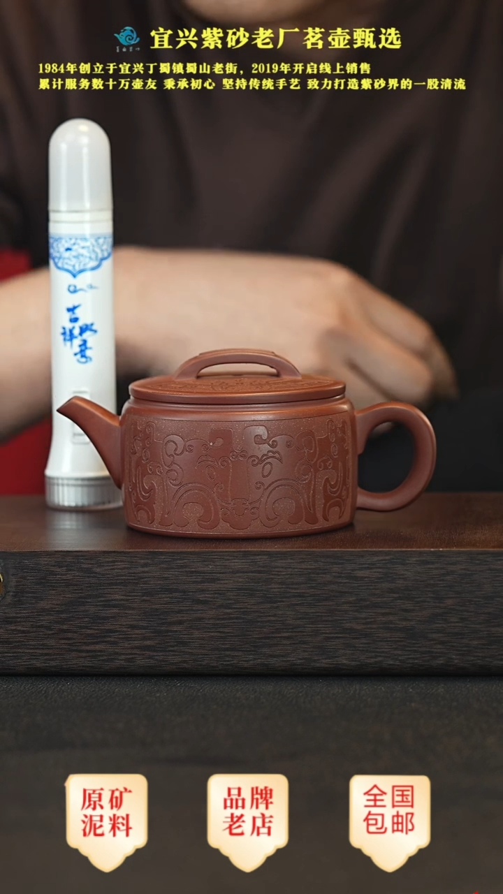 【闪购商品】紫砂茶壶宜兴茗壶正品高端紫砂壶