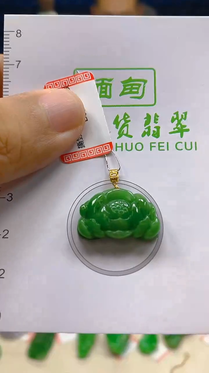 颈饰18K金镶嵌翡翠新号开播 全场乱卖