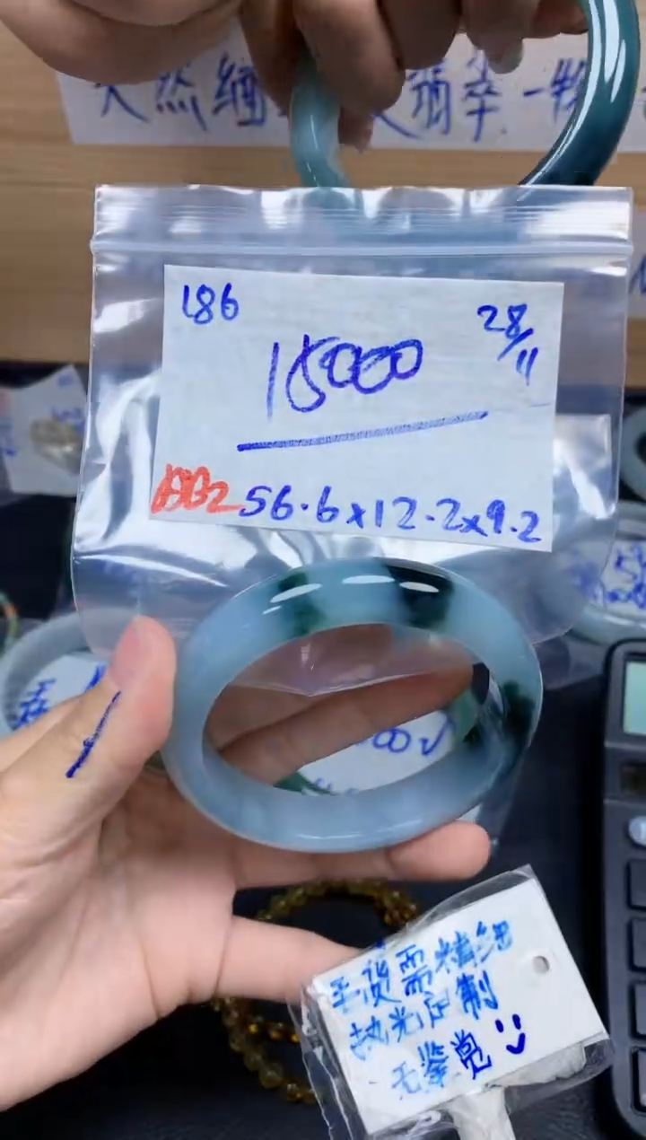 未镶嵌定制翡翠186毛货需精细抛光手镯拍一发一