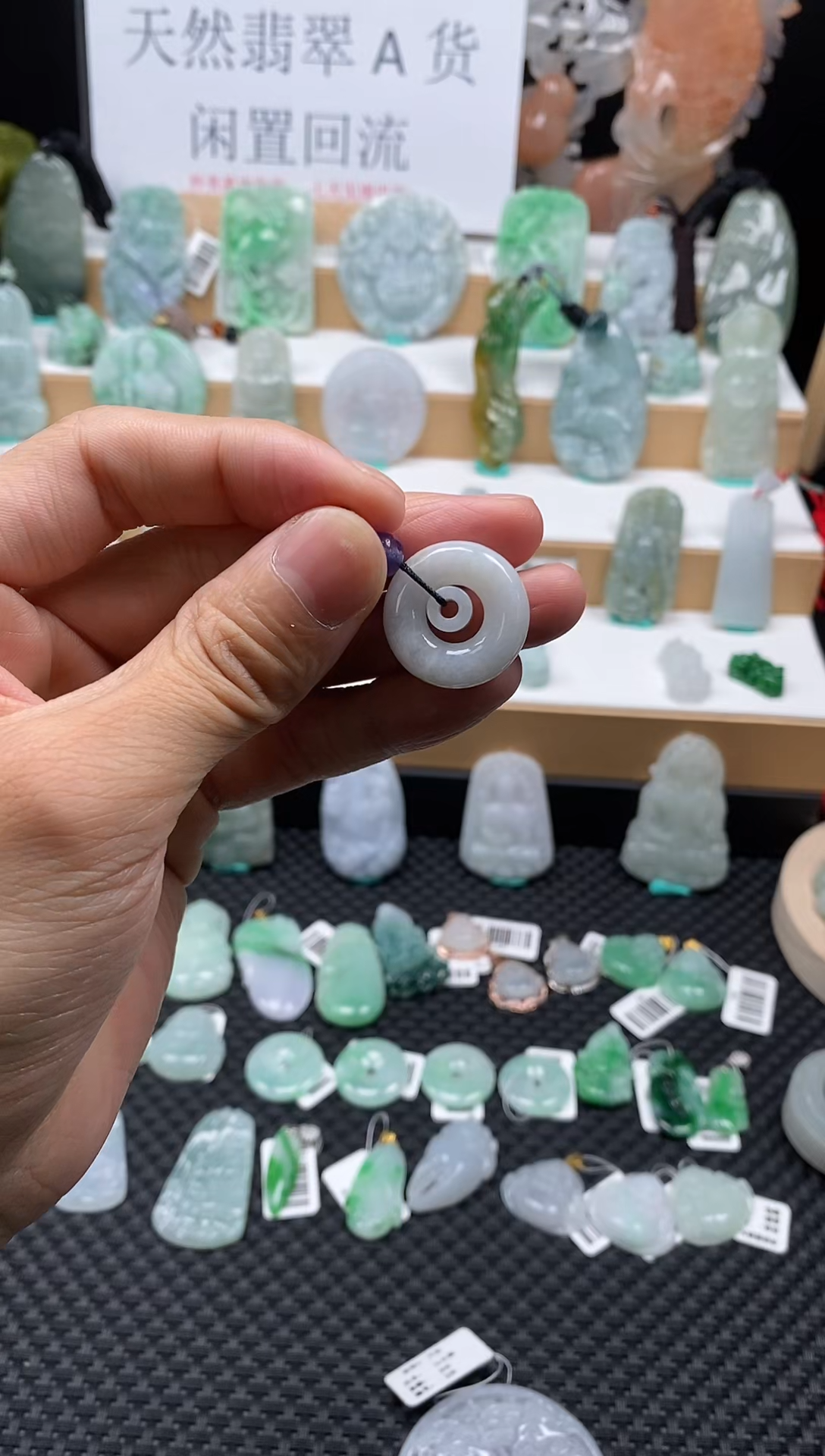 【闪购商品】翡翠颈饰未镶嵌67子母扣