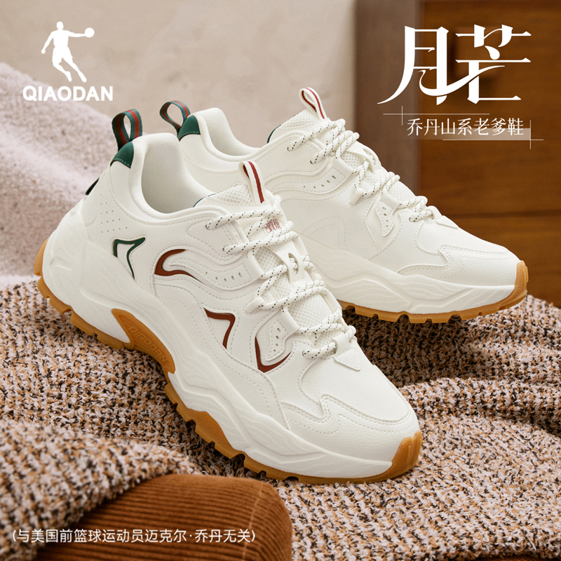 乔丹休闲鞋男鞋2025秋冬新款皮面防水运动鞋子软底回弹厚底老爹鞋