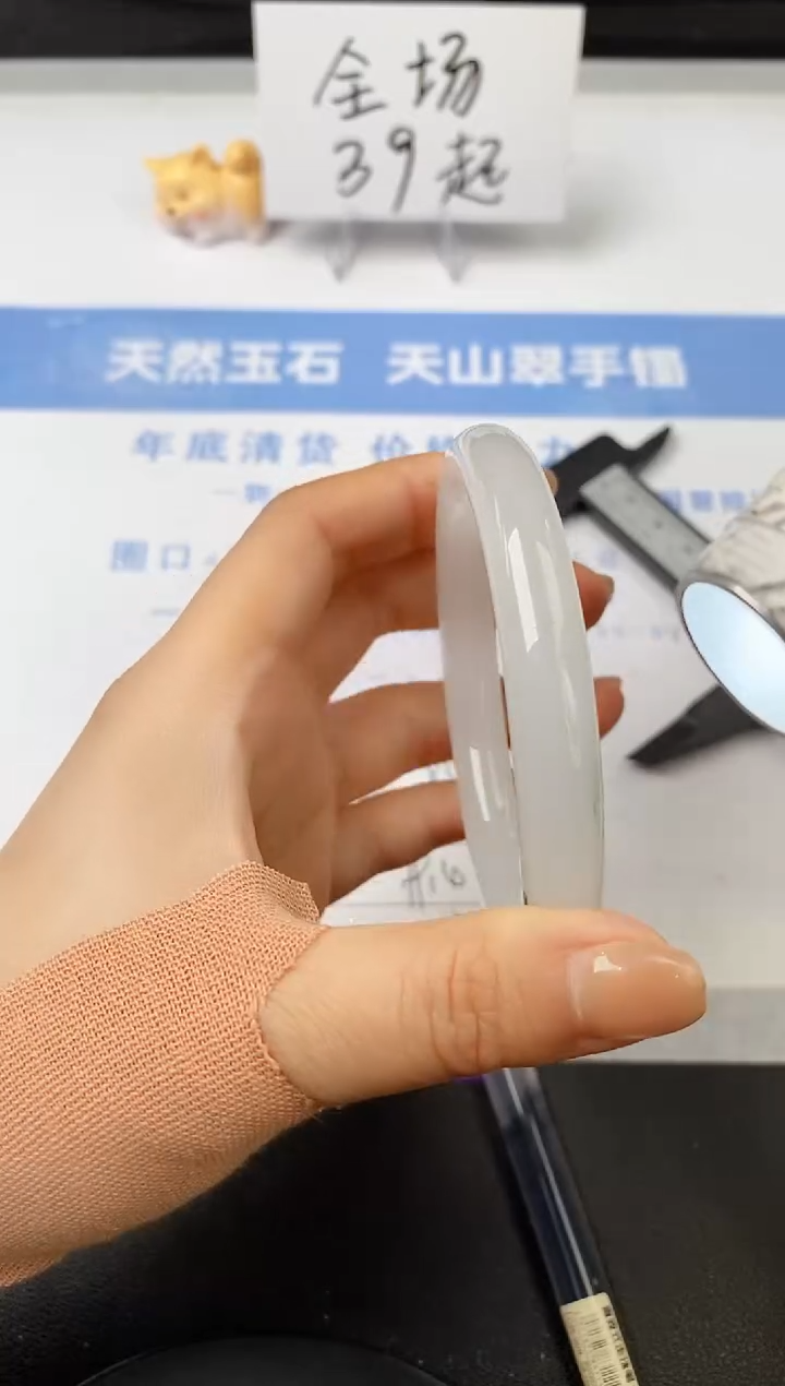 【闪购商品】石英质玉手镯未镶嵌s85-
