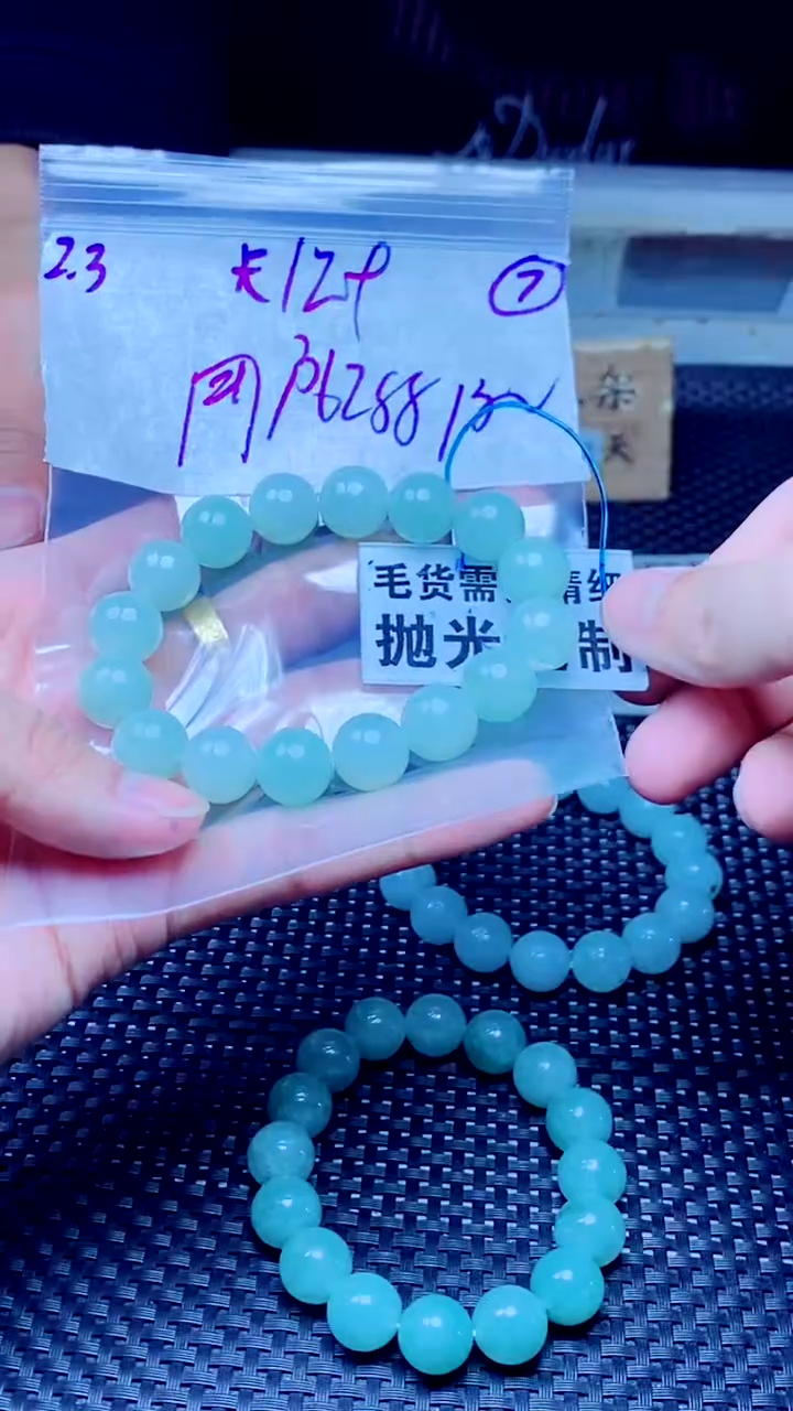 【闪购商品】定制翡翠未镶嵌天然缅甸A货翡翠，拍一发一