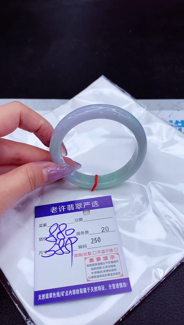 翡翠未镶嵌手镯1111111111111