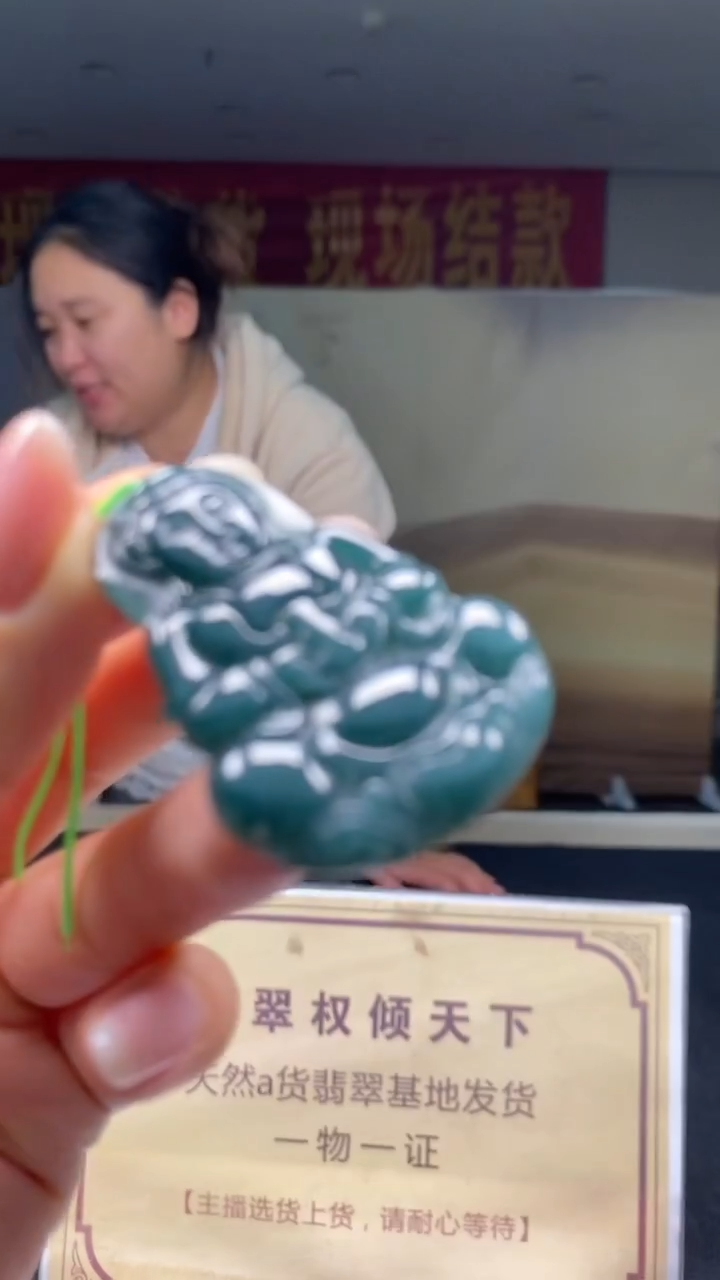 未镶嵌定制翡翠********515