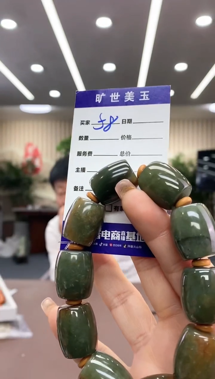 【闪购商品】透闪石质玉手串未镶嵌手串