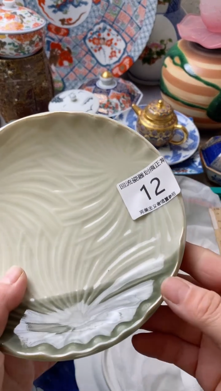 【闪购商品】瓷片开播了有时间来凑凑单