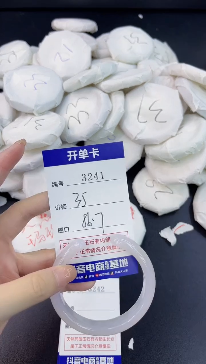 【闪购商品】玛瑙/玉髓手镯合金3241