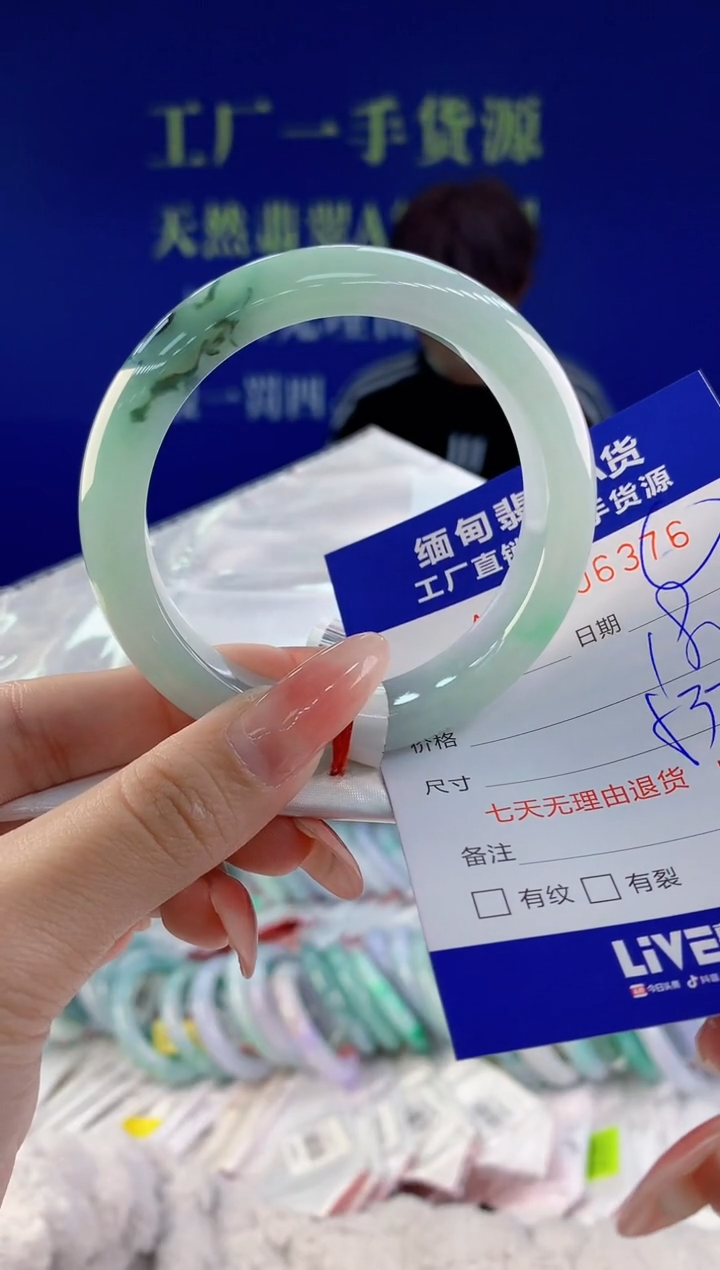 【闪购商品】翡翠手镯未镶嵌76天然A货翡翠