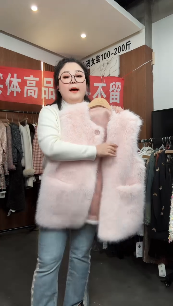 孤品马甲一件不留 150-200
