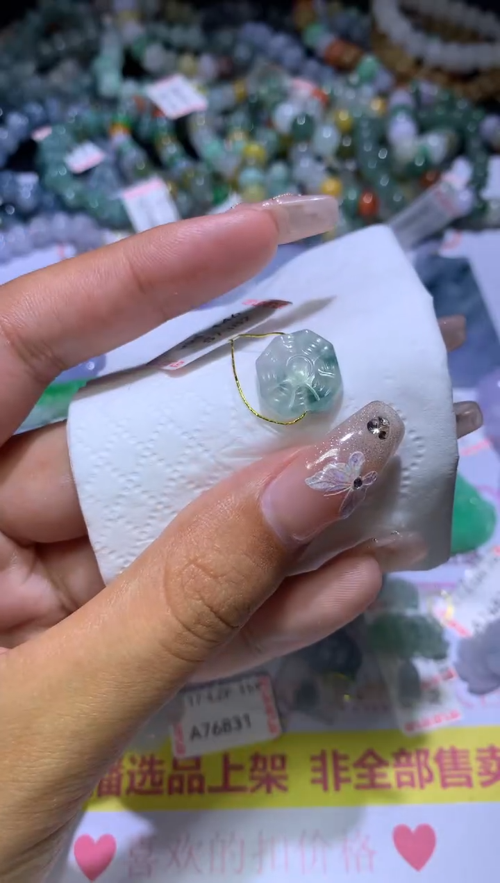 【闪购商品】翡翠挂件未镶嵌MJX032866