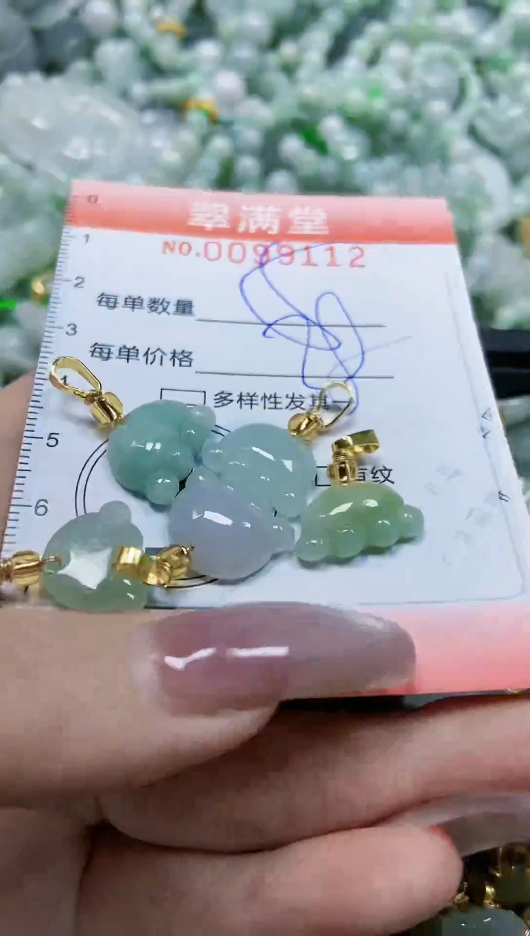 【闪购商品】翡翠颈饰未镶嵌闪购0099112