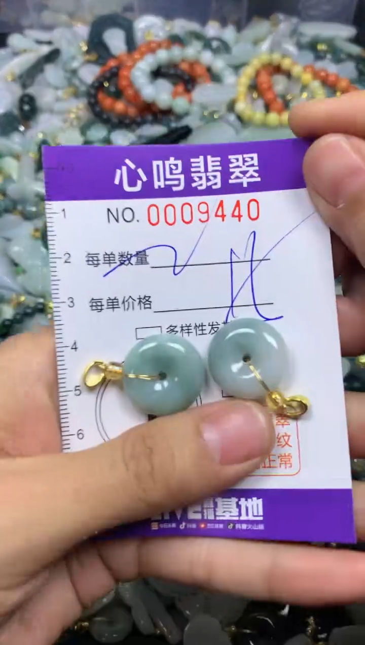 【闪购商品】翡翠颈饰未镶嵌闪购009440