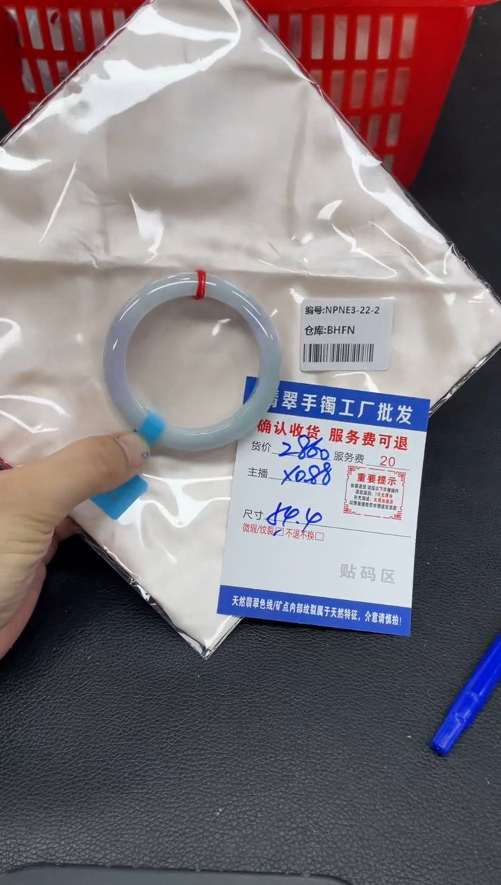 未镶嵌手镯翡翠妞翡翠手镯