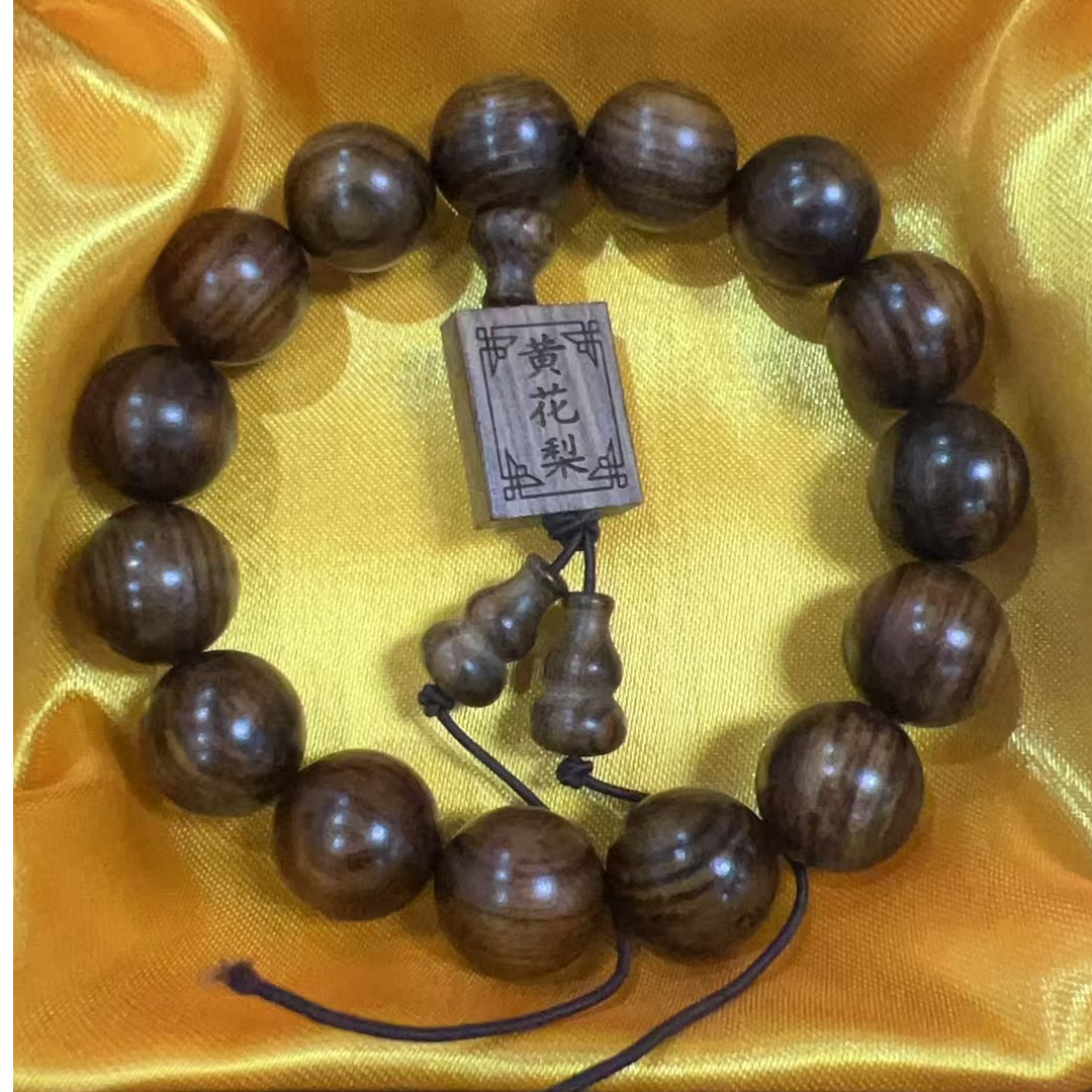B76-2海南黄花梨手串15X15mm