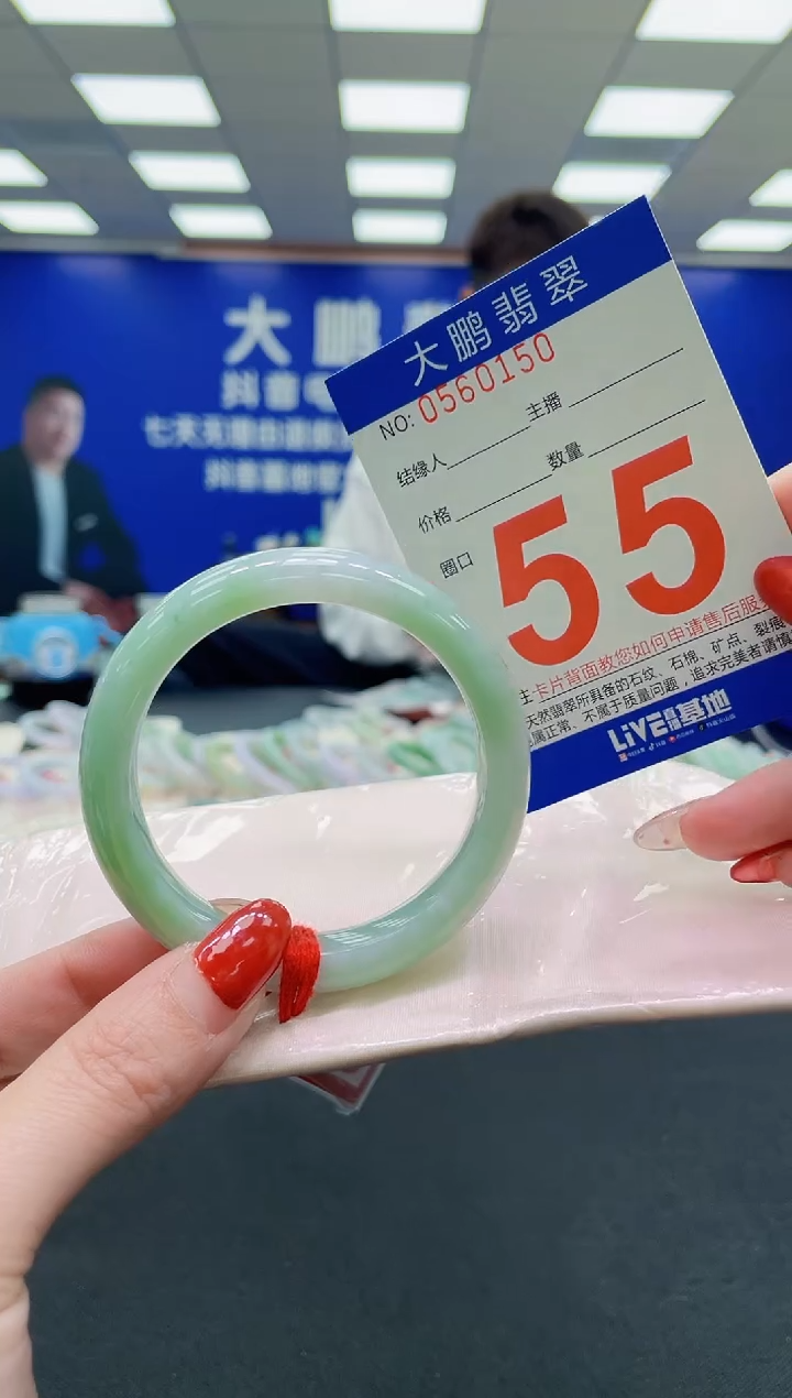 未镶嵌手镯翡翠AAAAAAAAAA