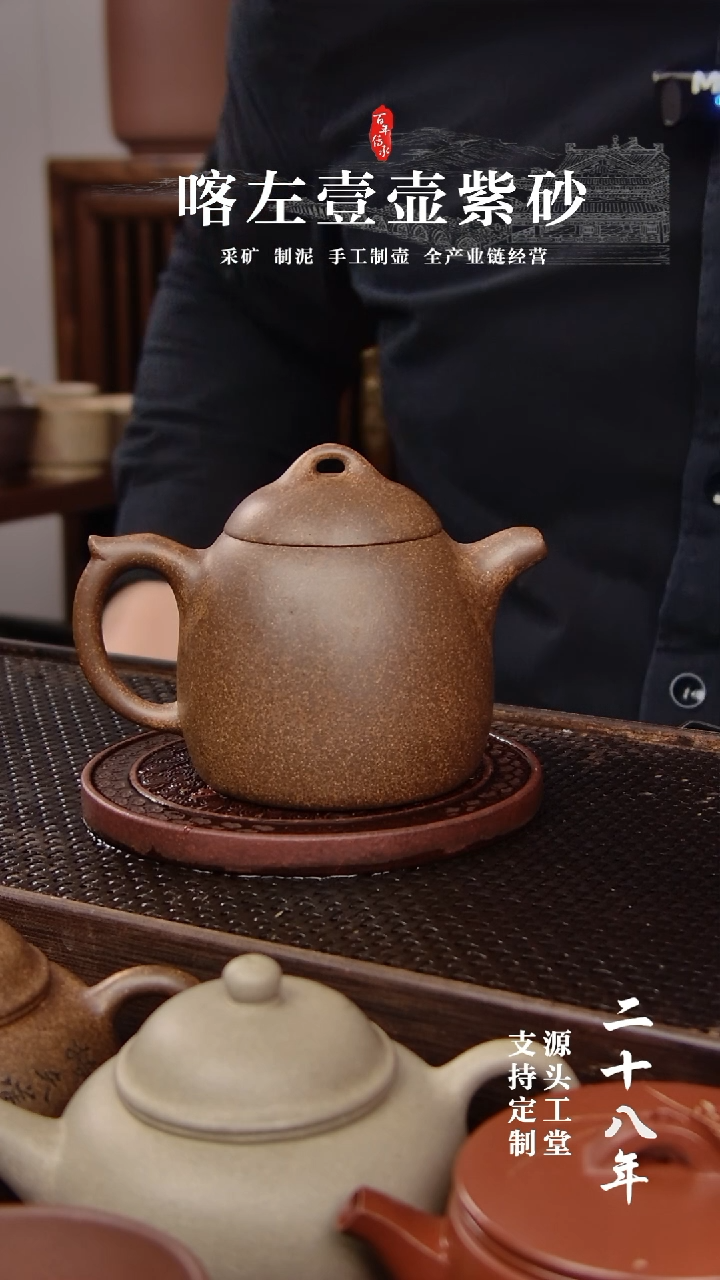 【闪购商品】紫砂茶壶还原烧 秦权   光素 200cc